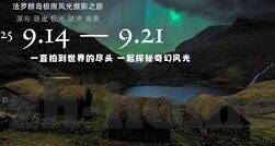 糖心vlog地址-阅读你的品味，探索独特糖心的Vlog之旅，甜蜜中不为人知的秘密